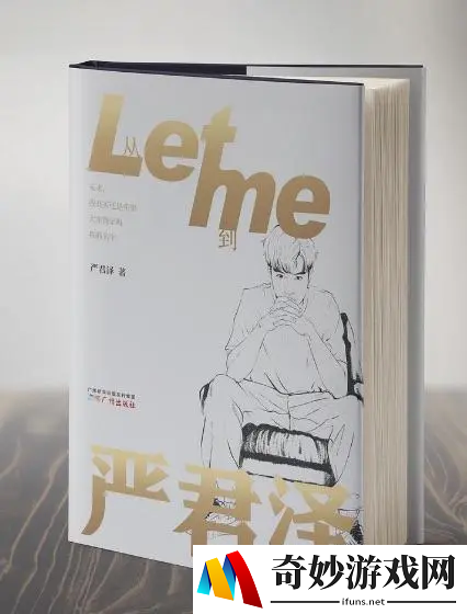 游侠网3