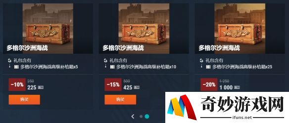 游侠网4