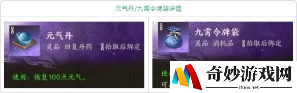 游侠网4