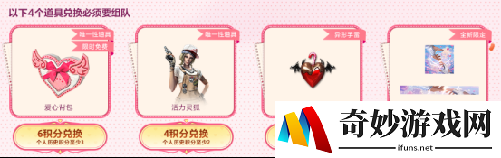 游侠网4