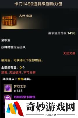 游侠网4