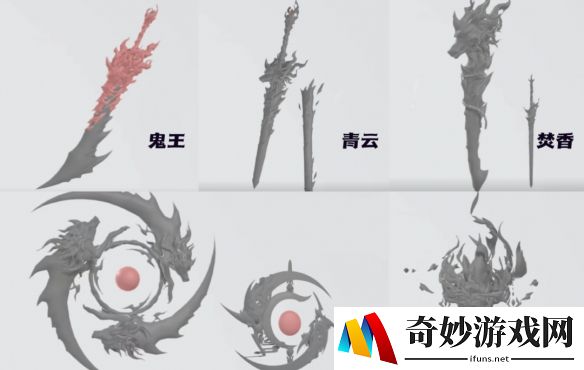 诛仙世界火龙武器外观曝光，是直售还是女娲石兑换？