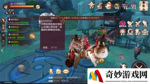 侍魂胧月传说新年慰问答题全答案攻略
