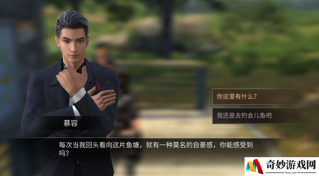 明日之后营地鱼塘在哪？营地鱼塘钓鱼攻略(1)