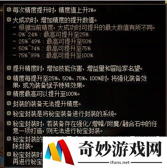 游侠网4