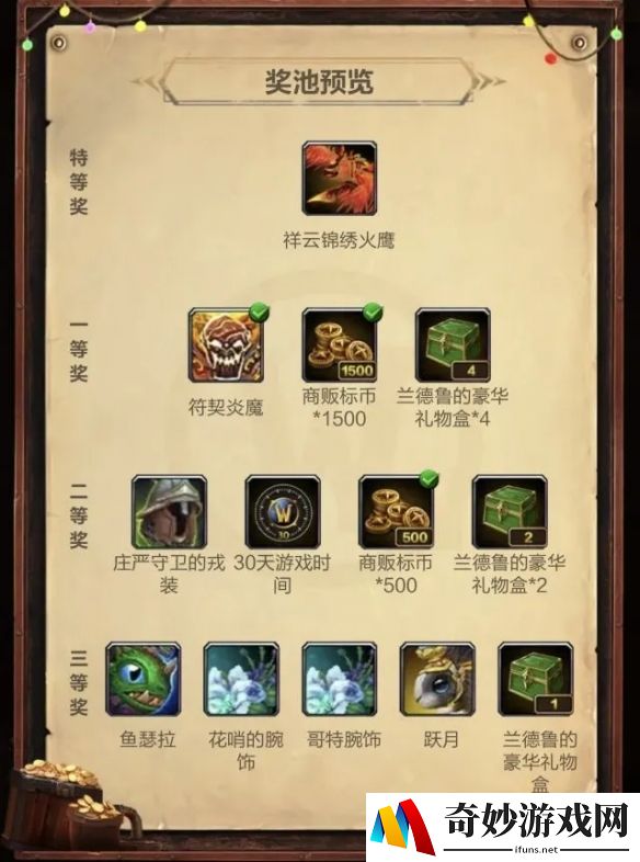游侠网2