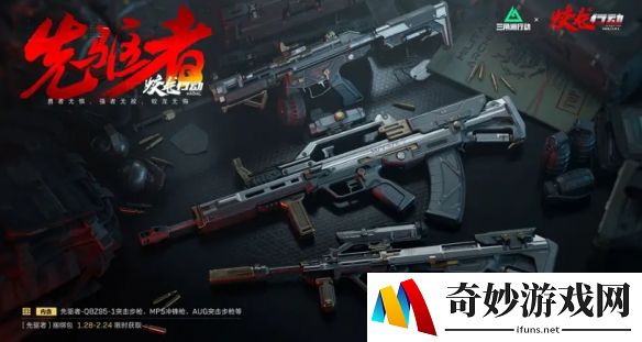 游侠网4