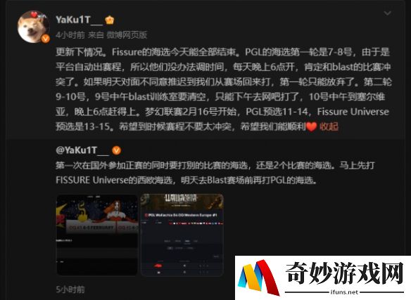 游侠网3