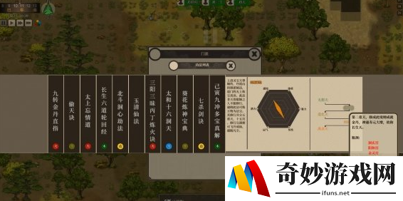 了不起的修仙模拟器怎么找灵脉？找灵脉技巧