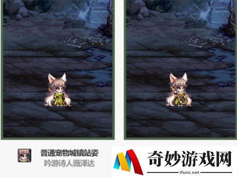 dnf太初之音薇泽达宠物属性及获取方法介绍