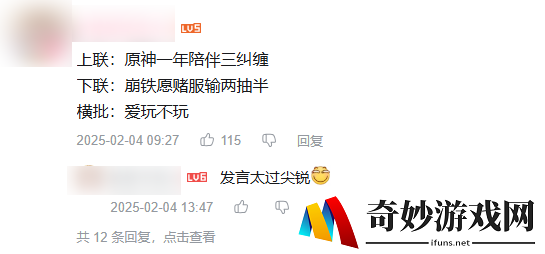 游侠网6