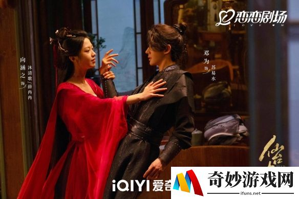 仙台有树女主是谁,00后小花向涵之一人分饰两角
