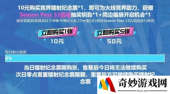 游侠网7
