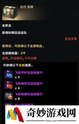 游侠网8