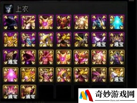游侠网2