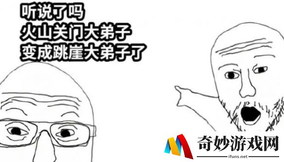 游侠网4