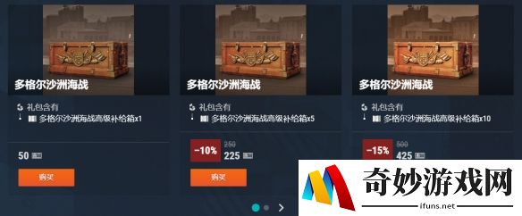 游侠网3
