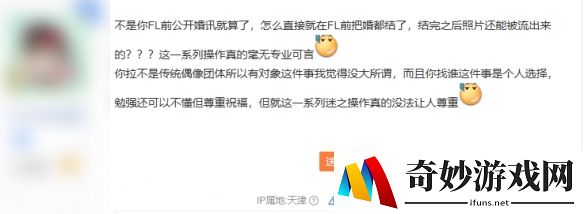 游侠网7