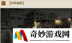游侠网4