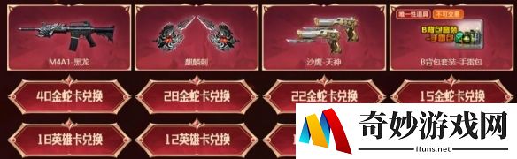 游侠网7