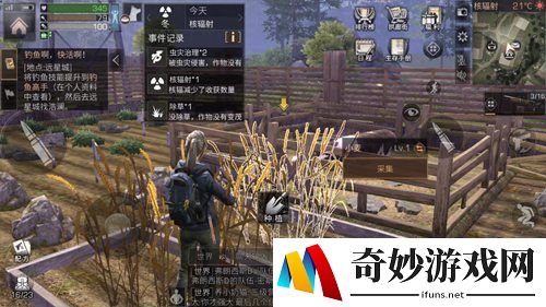 明日之后核辐射会持续多久？核辐射处理方法