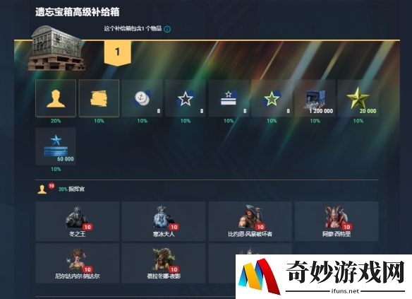 游侠网30