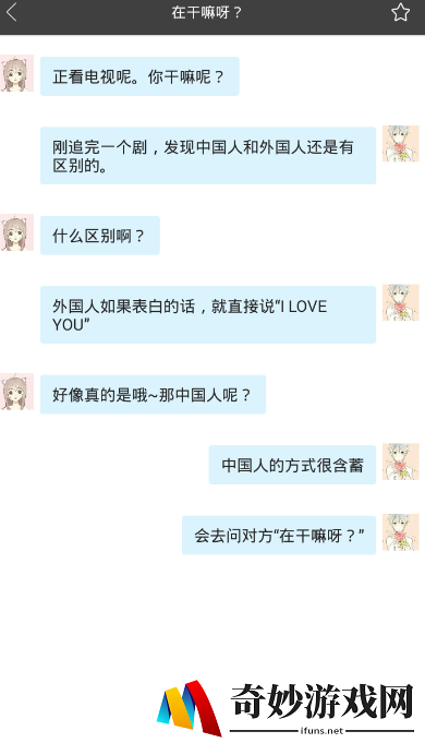 撩吧什么软件？撩吧软件玩法攻略(1)