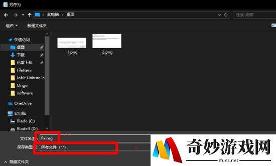 Apex英雄显卡报错怎么办？EngineError错误解决方法(2)