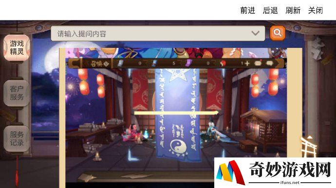 阴阳师三月神秘图案触发攻略