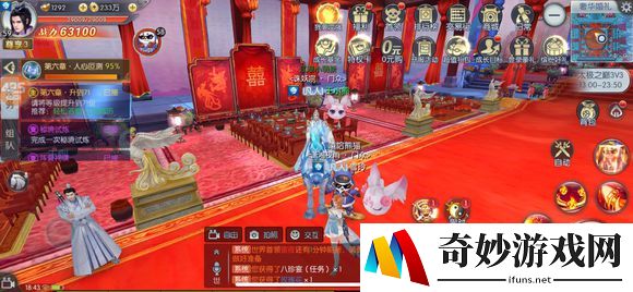 完美世界手游任务攻略大全(3)