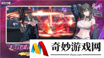 《无悔华夏》升星攻略：高效提升角色实力，掌握资源获取与策略规划