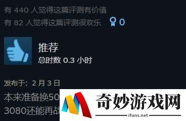 游侠网6