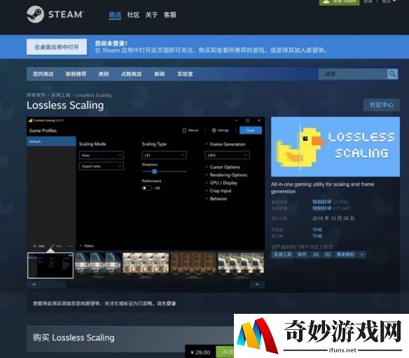 游侠网3