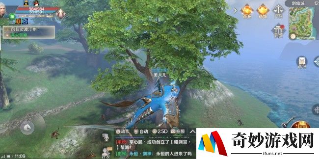 完美世界手游怎么挂机？自动挂机打怪方法