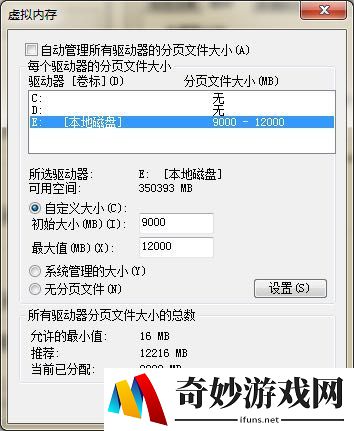 Apex英雄内存不能为read怎么办？内存不足解决方法
