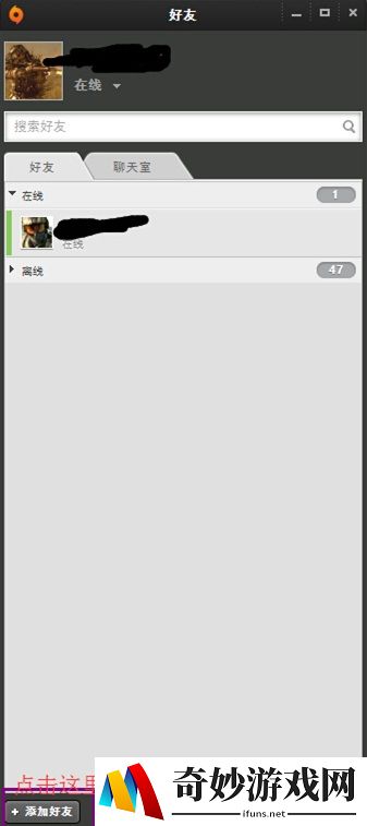 Apex英雄怎么加好友-添加好友方法