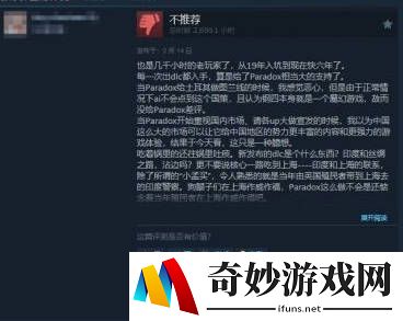 游侠网2