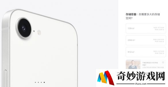 苹果发布最便宜AI手机：iphone16e售价4499起