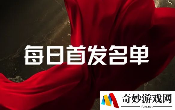 游侠网3