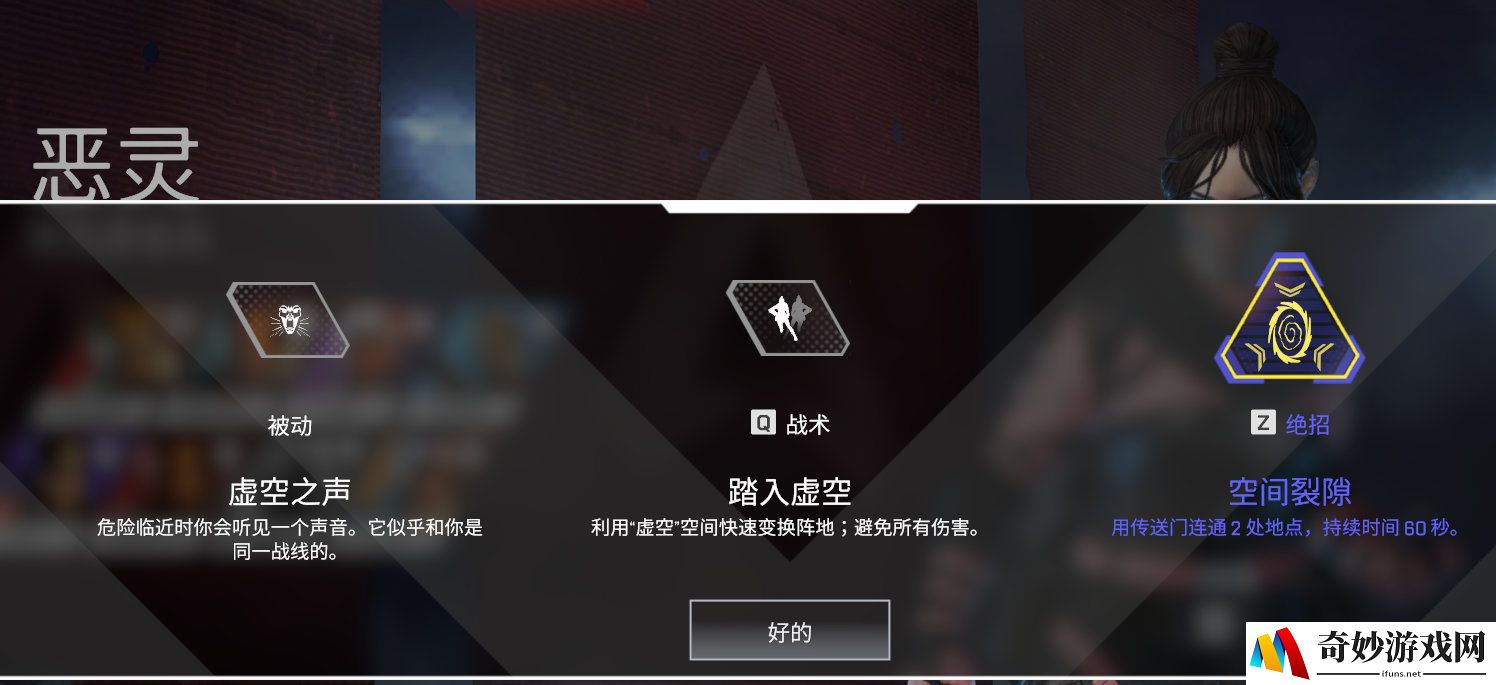 Apex英雄全角色技能分析 角色定位介绍(4)