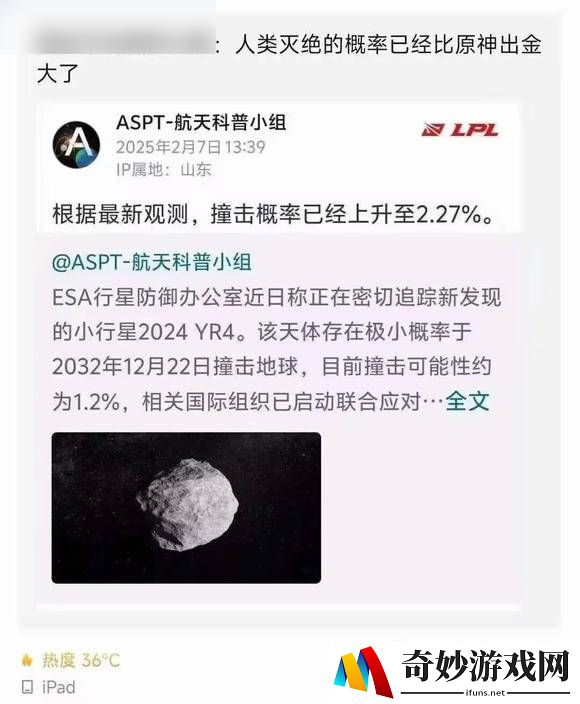 游侠网5