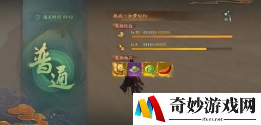 神都夜行录元宵挑战如梦似幻玩法