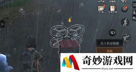 明日之后无人机刷新位置介绍(1)