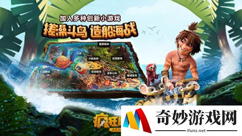 疯狂原始人乐师职业技能属性介绍