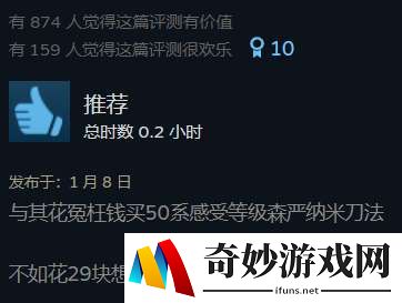 游侠网5