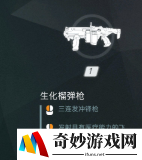 守望先锋巴蒂斯特技能介绍/强力奶妈上线