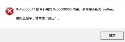 Apex英雄内存不能为read怎么办？内存不足解决方法