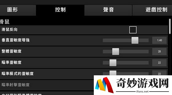 绝地求生如何保存个性化设置 在网吧也能用(9)