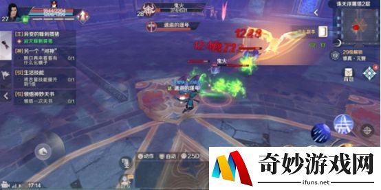 完美世界手游诛天浮屠塔通关打法(2)