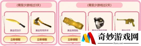 游侠网3